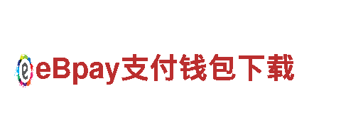 探享易倍体育怎么下载手机版，畅游观光胜地